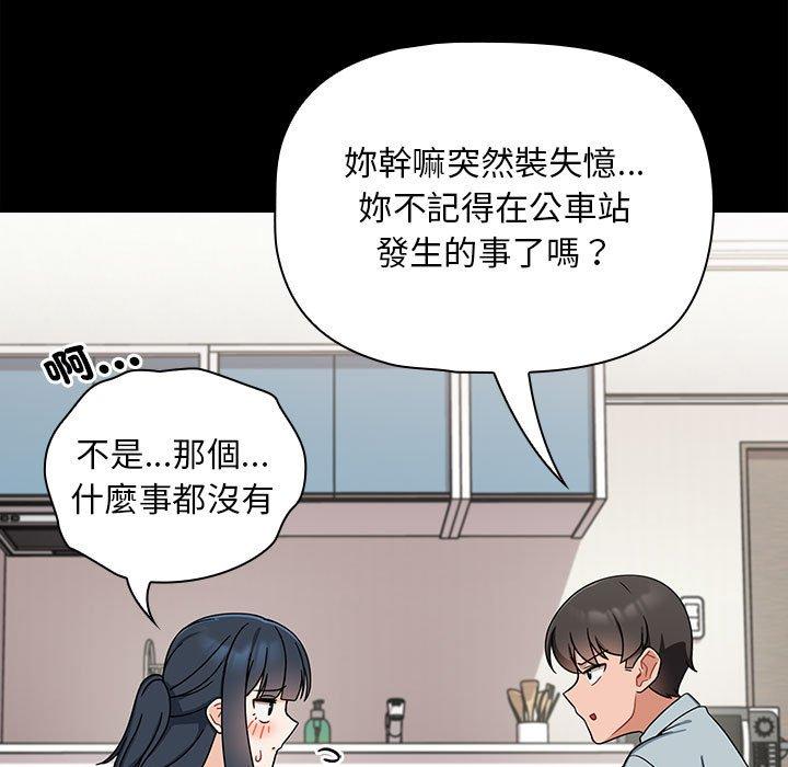 115P - 欢迎加入粉丝团！/粉丝招募中！