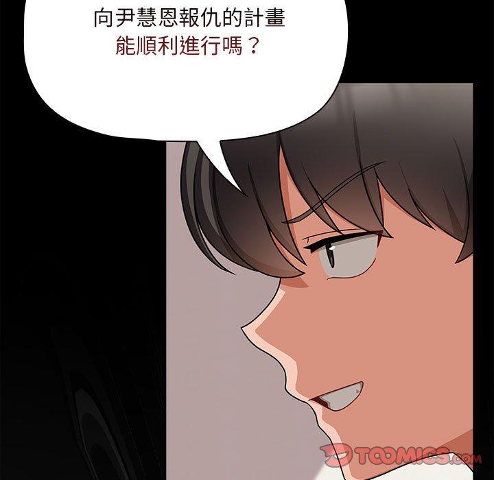 117P - 欢迎加入粉丝团！/粉丝招募中！