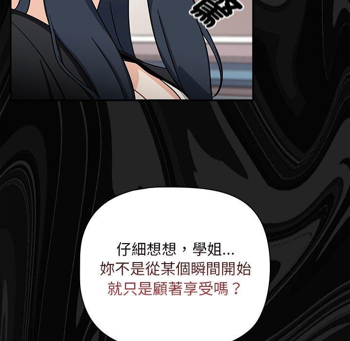 119P - 欢迎加入粉丝团！/粉丝招募中！