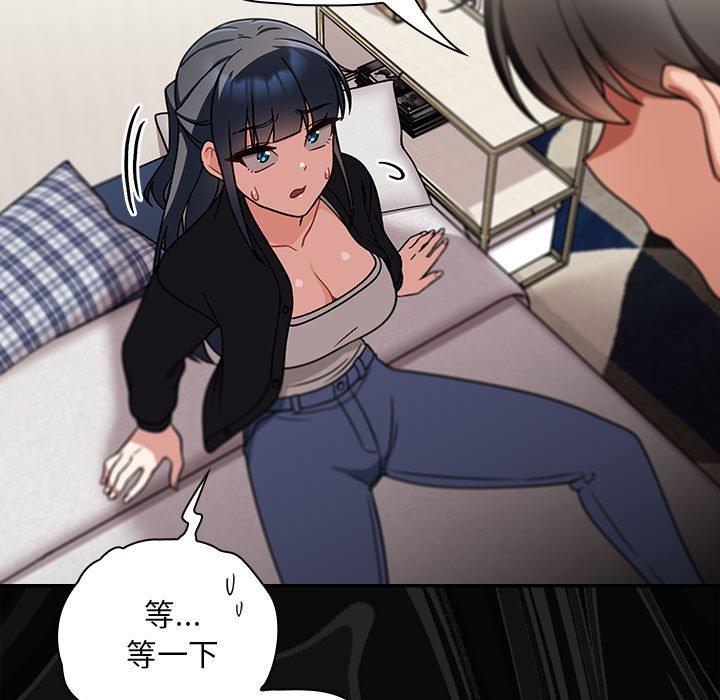 121P - 欢迎加入粉丝团！/粉丝招募中！