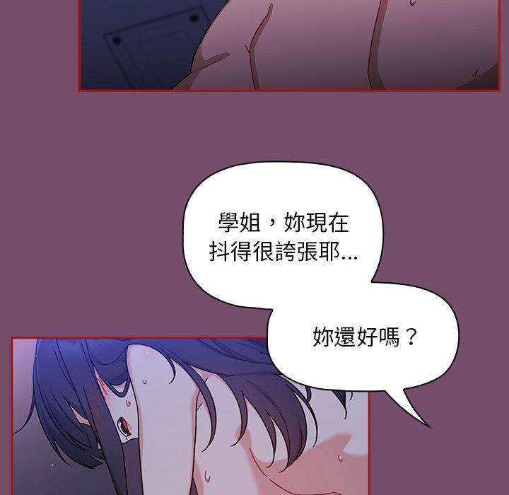12P - 欢迎加入粉丝团！/粉丝招募中！