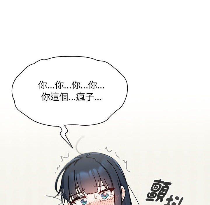 138P - 欢迎加入粉丝团！/粉丝招募中！