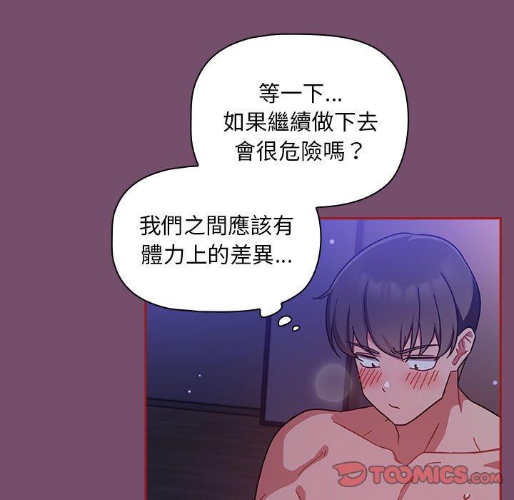 15P - 欢迎加入粉丝团！/粉丝招募中！