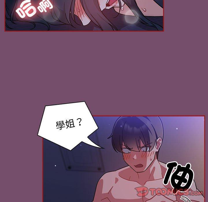 21P - 欢迎加入粉丝团！/粉丝招募中！