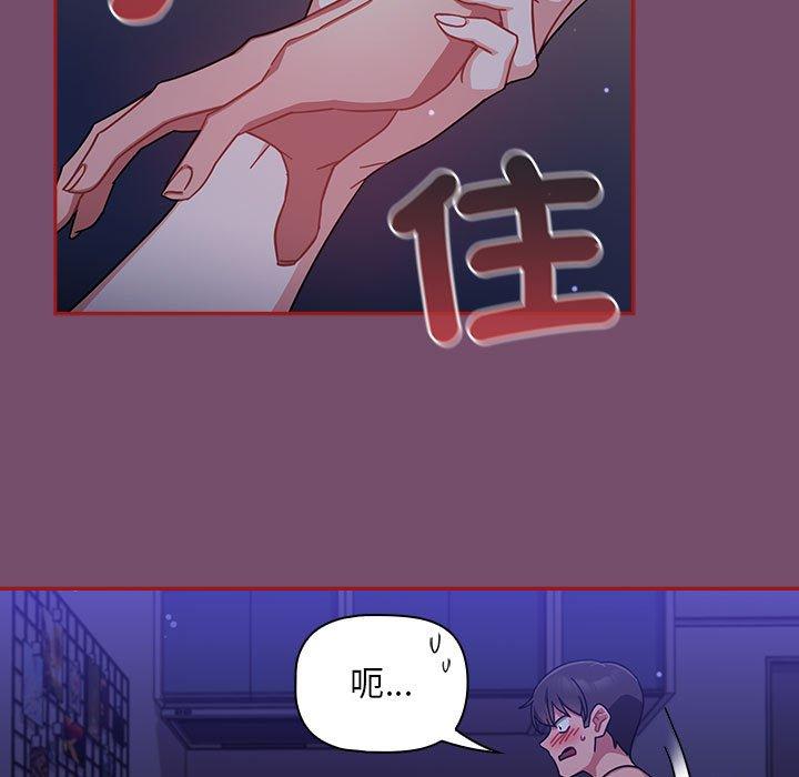 23P - 欢迎加入粉丝团！/粉丝招募中！