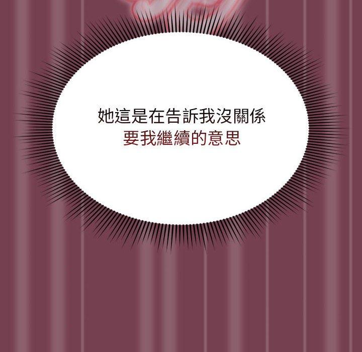 36P - 欢迎加入粉丝团！/粉丝招募中！