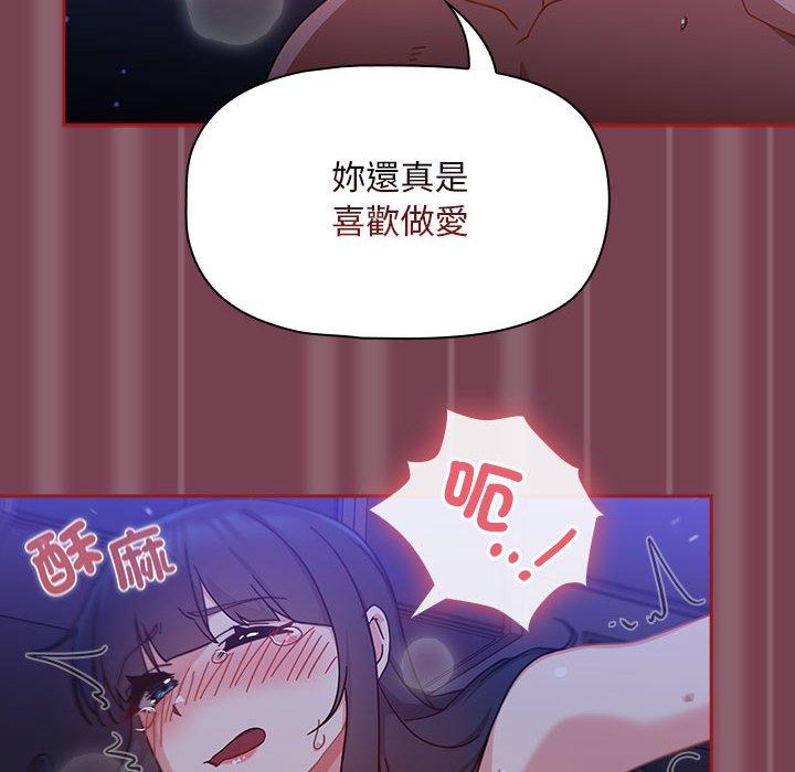 40P - 欢迎加入粉丝团！/粉丝招募中！