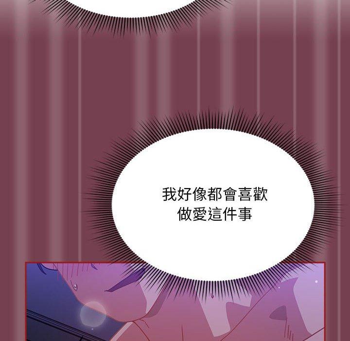 44P - 欢迎加入粉丝团！/粉丝招募中！