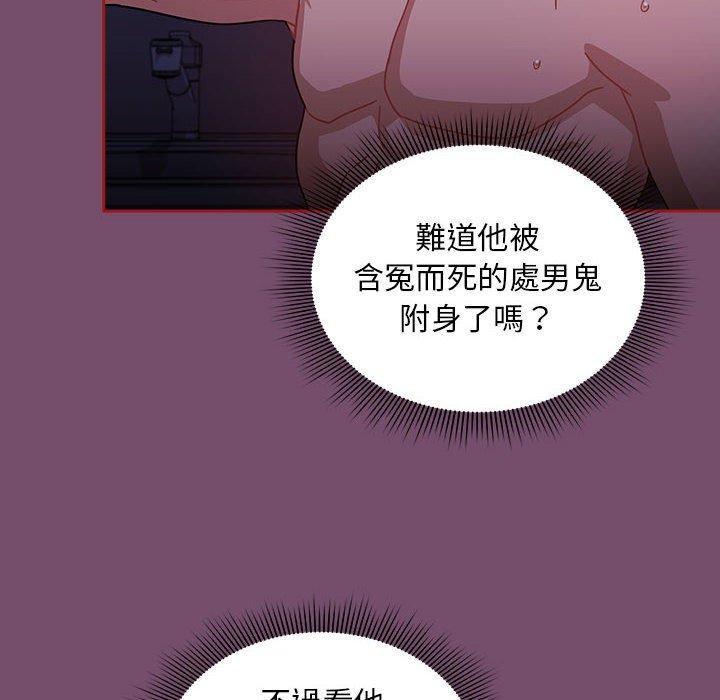 62P - 欢迎加入粉丝团！/粉丝招募中！