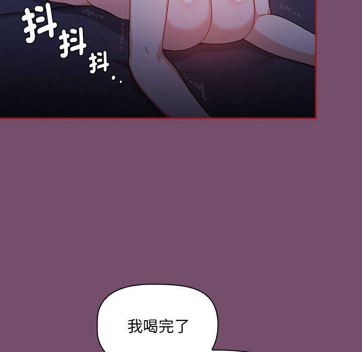 64P - 欢迎加入粉丝团！/粉丝招募中！