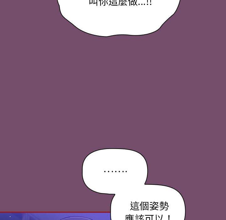 70P - 欢迎加入粉丝团！/粉丝招募中！