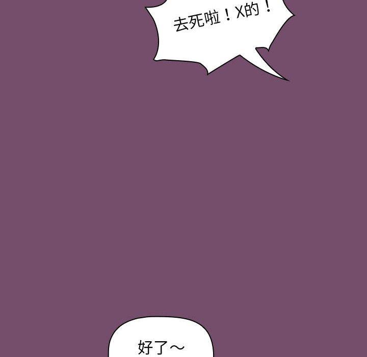 72P - 欢迎加入粉丝团！/粉丝招募中！