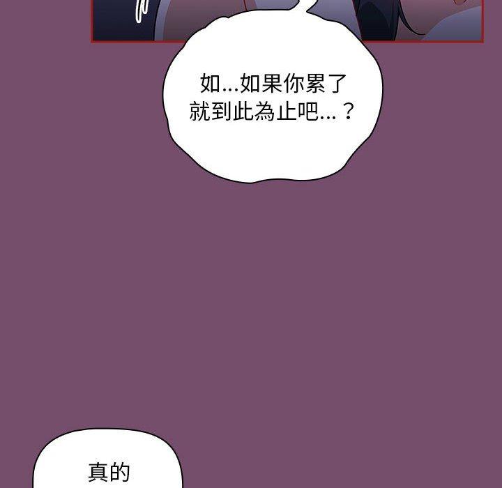 74P - 欢迎加入粉丝团！/粉丝招募中！