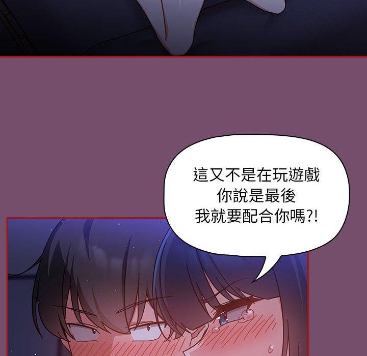76P - 欢迎加入粉丝团！/粉丝招募中！