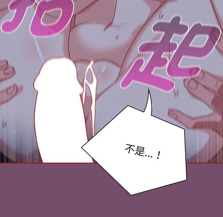 79P - 欢迎加入粉丝团！/粉丝招募中！