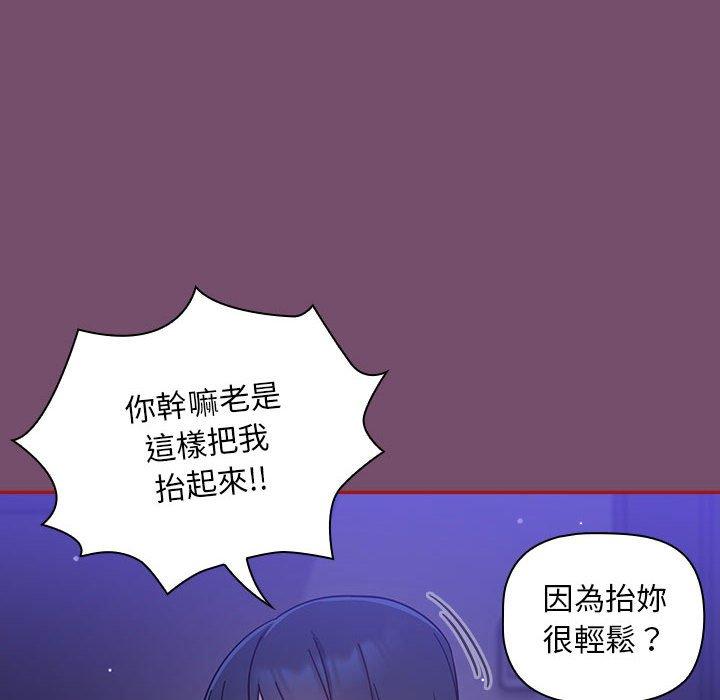 80P - 欢迎加入粉丝团！/粉丝招募中！