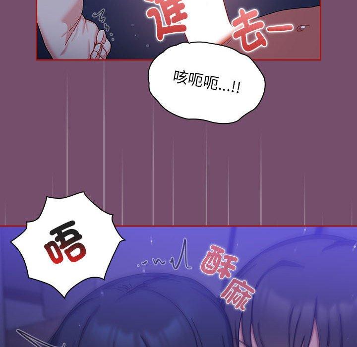 84P - 欢迎加入粉丝团！/粉丝招募中！