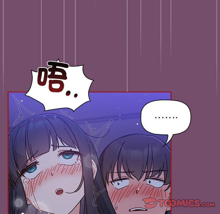 87P - 欢迎加入粉丝团！/粉丝招募中！