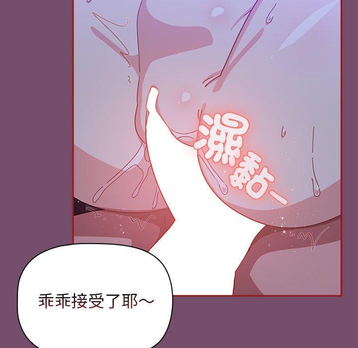 89P - 欢迎加入粉丝团！/粉丝招募中！