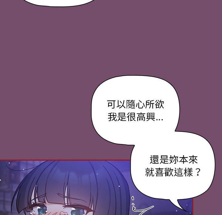 90P - 欢迎加入粉丝团！/粉丝招募中！