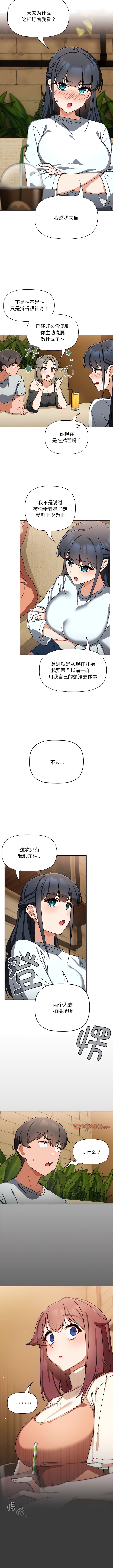 10P - 欢迎加入粉丝团！/粉丝招募中！