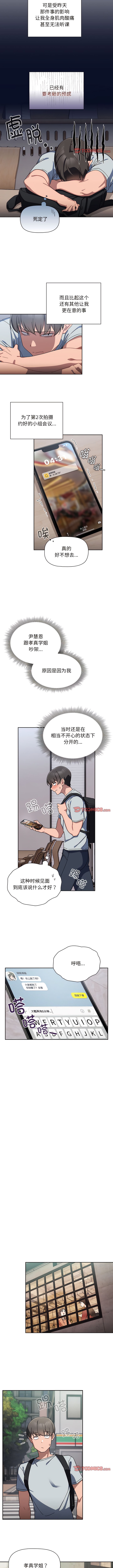 6P - 欢迎加入粉丝团！/粉丝招募中！