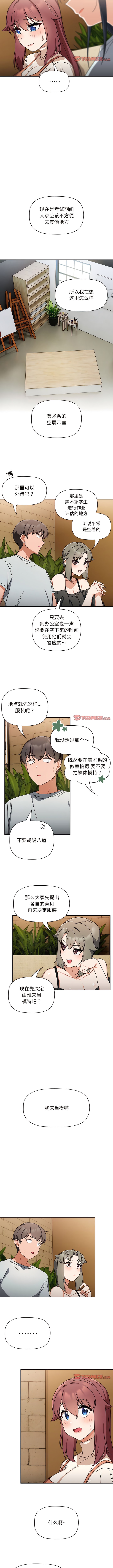 9P - 欢迎加入粉丝团！/粉丝招募中！