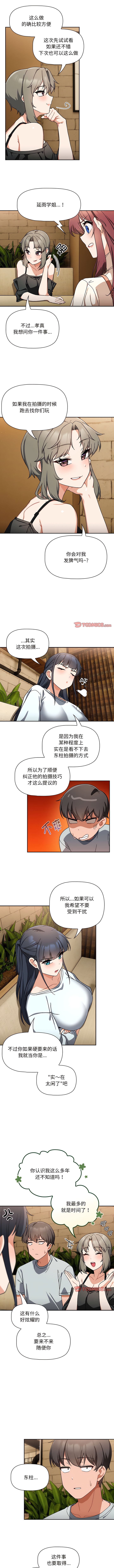 2P - 欢迎加入粉丝团！/粉丝招募中！