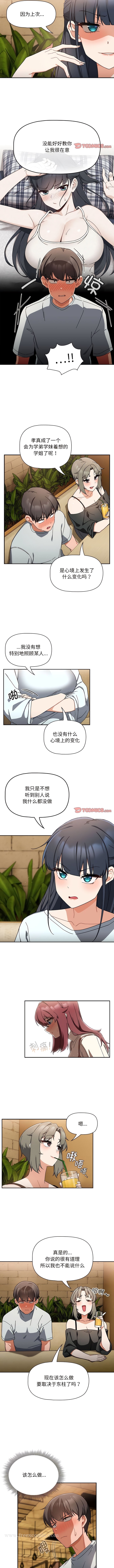 4P - 欢迎加入粉丝团！/粉丝招募中！