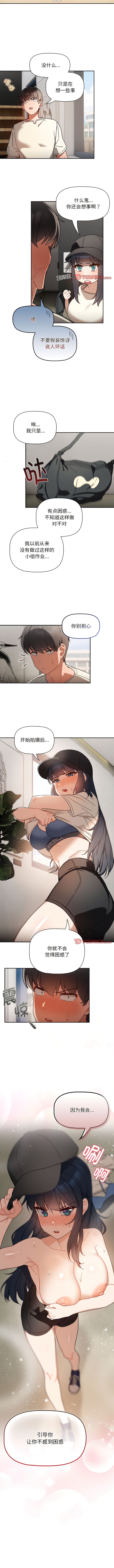 9P - 欢迎加入粉丝团！/粉丝招募中！