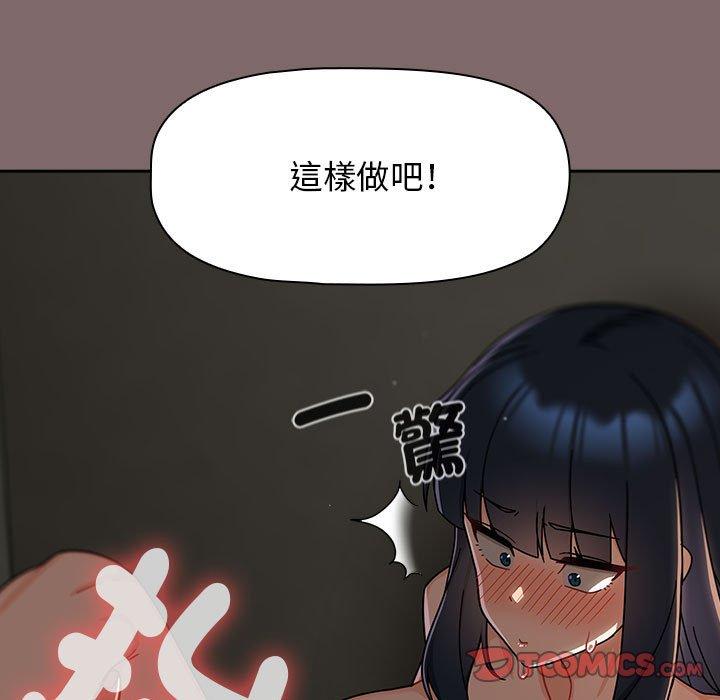 105P - 欢迎加入粉丝团！/粉丝招募中！