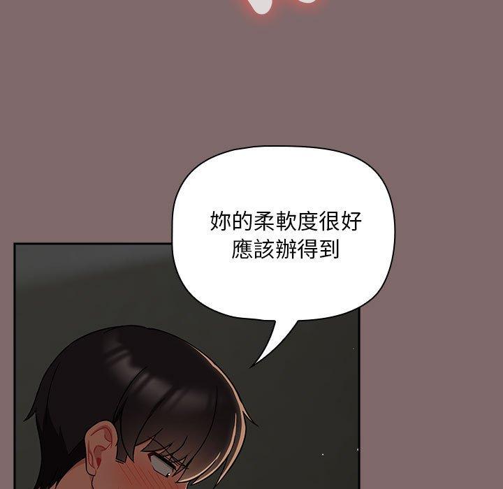 107P - 欢迎加入粉丝团！/粉丝招募中！