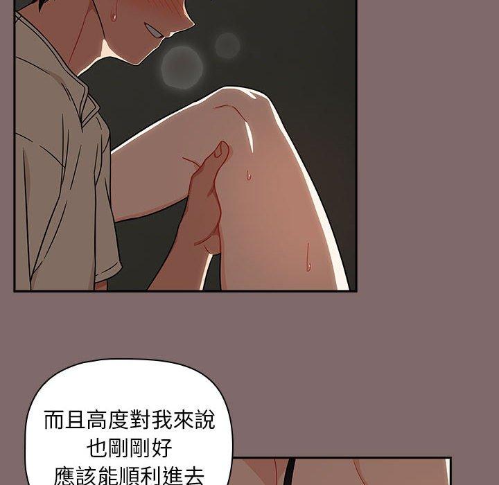 108P - 欢迎加入粉丝团！/粉丝招募中！