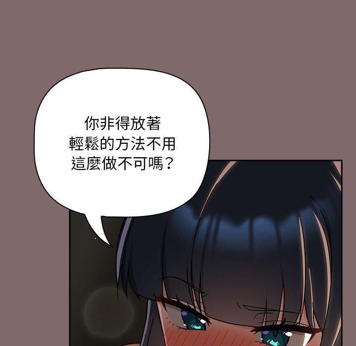 110P - 欢迎加入粉丝团！/粉丝招募中！