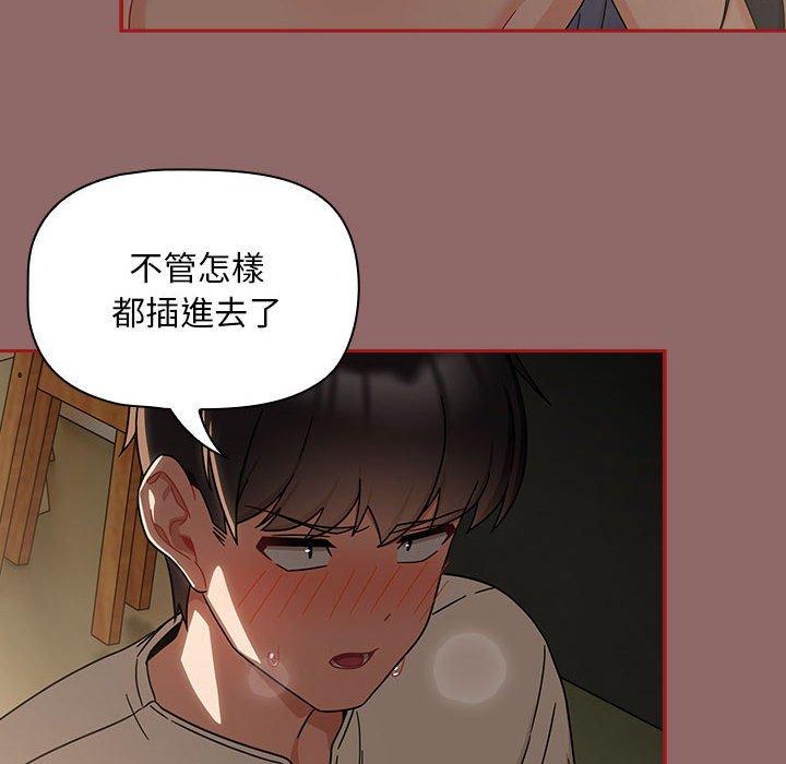 124P - 欢迎加入粉丝团！/粉丝招募中！