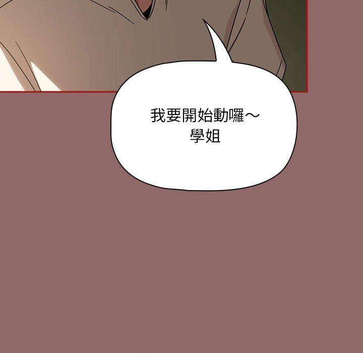 125P - 欢迎加入粉丝团！/粉丝招募中！