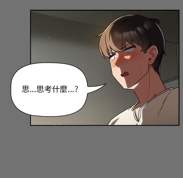 22P - 欢迎加入粉丝团！/粉丝招募中！
