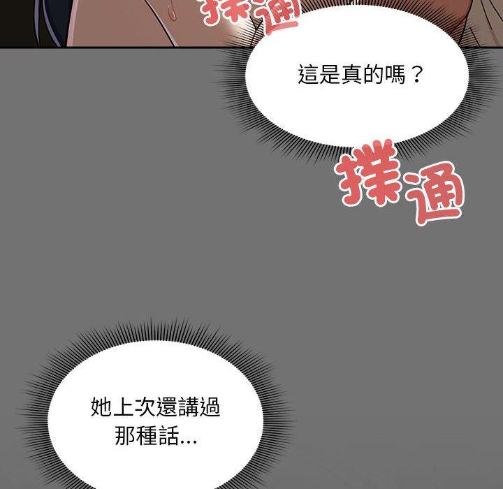 40P - 欢迎加入粉丝团！/粉丝招募中！