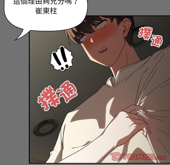 45P - 欢迎加入粉丝团！/粉丝招募中！
