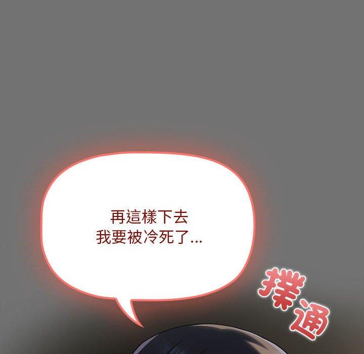 46P - 欢迎加入粉丝团！/粉丝招募中！