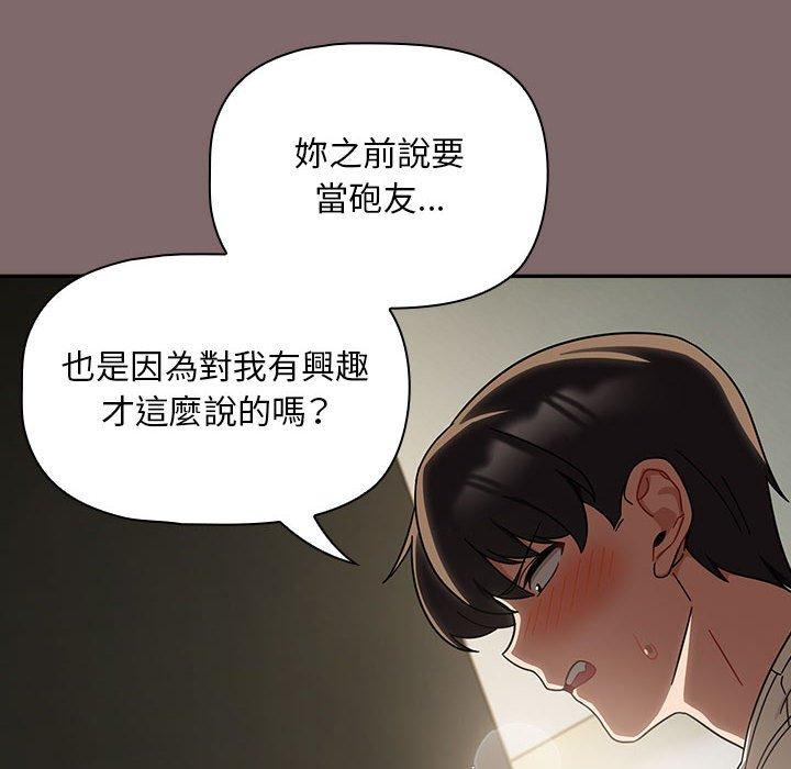54P - 欢迎加入粉丝团！/粉丝招募中！