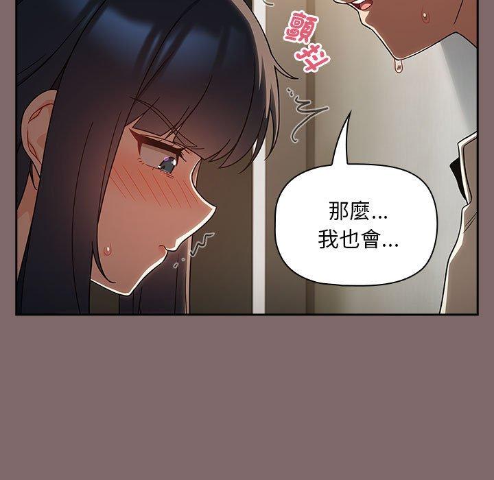 59P - 欢迎加入粉丝团！/粉丝招募中！