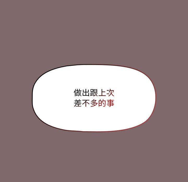 60P - 欢迎加入粉丝团！/粉丝招募中！