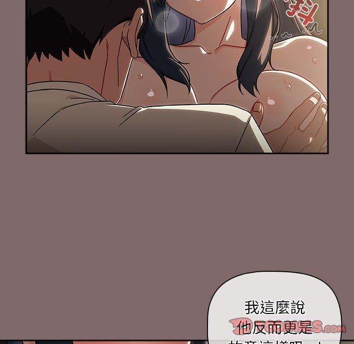 75P - 欢迎加入粉丝团！/粉丝招募中！