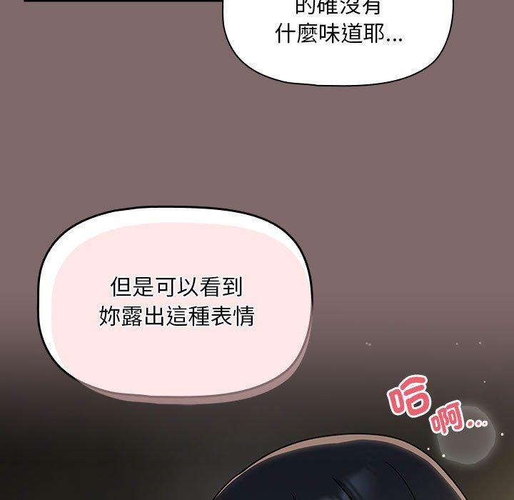 79P - 欢迎加入粉丝团！/粉丝招募中！