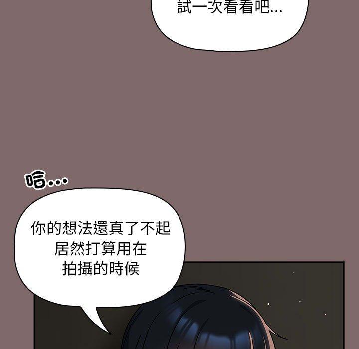 83P - 欢迎加入粉丝团！/粉丝招募中！
