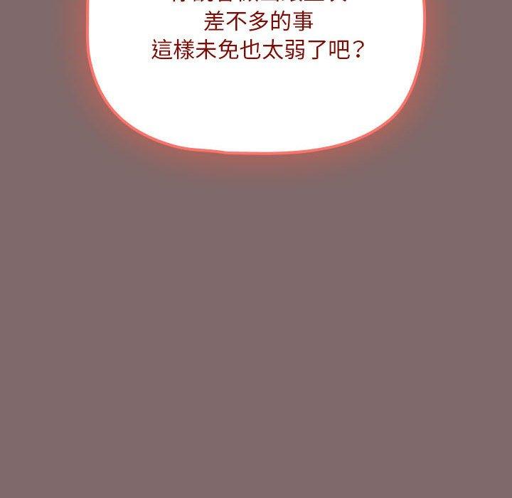 86P - 欢迎加入粉丝团！/粉丝招募中！