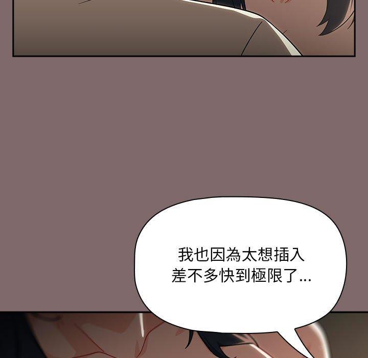 89P - 欢迎加入粉丝团！/粉丝招募中！
