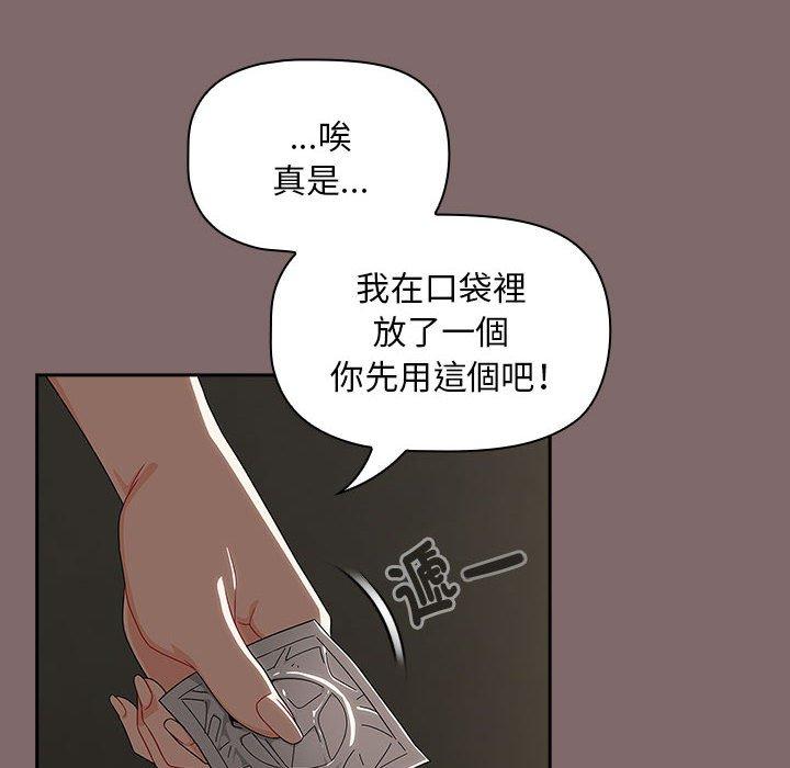 92P - 欢迎加入粉丝团！/粉丝招募中！