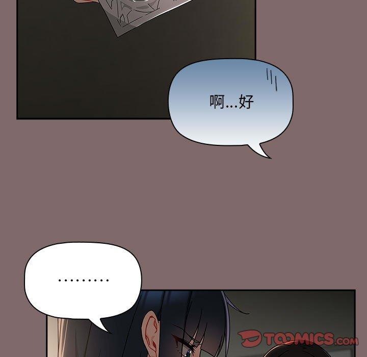 93P - 欢迎加入粉丝团！/粉丝招募中！